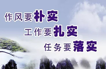 黨務(wù)建設(shè)